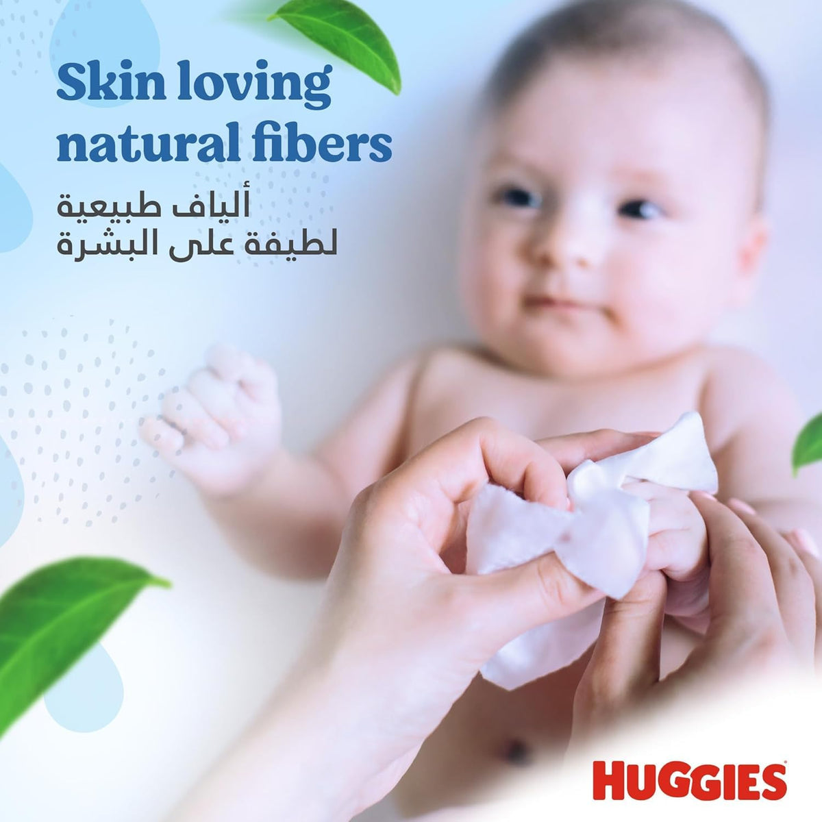 Huggies Pure Plastic Free Baby Wipes - Pack of 18 (864 Wipes) - 99% Water Wet Wipes, Fragrance Free, Hypoallergenic, Better Cleaning, Soft and Gentle on Babies' Delicate Skin