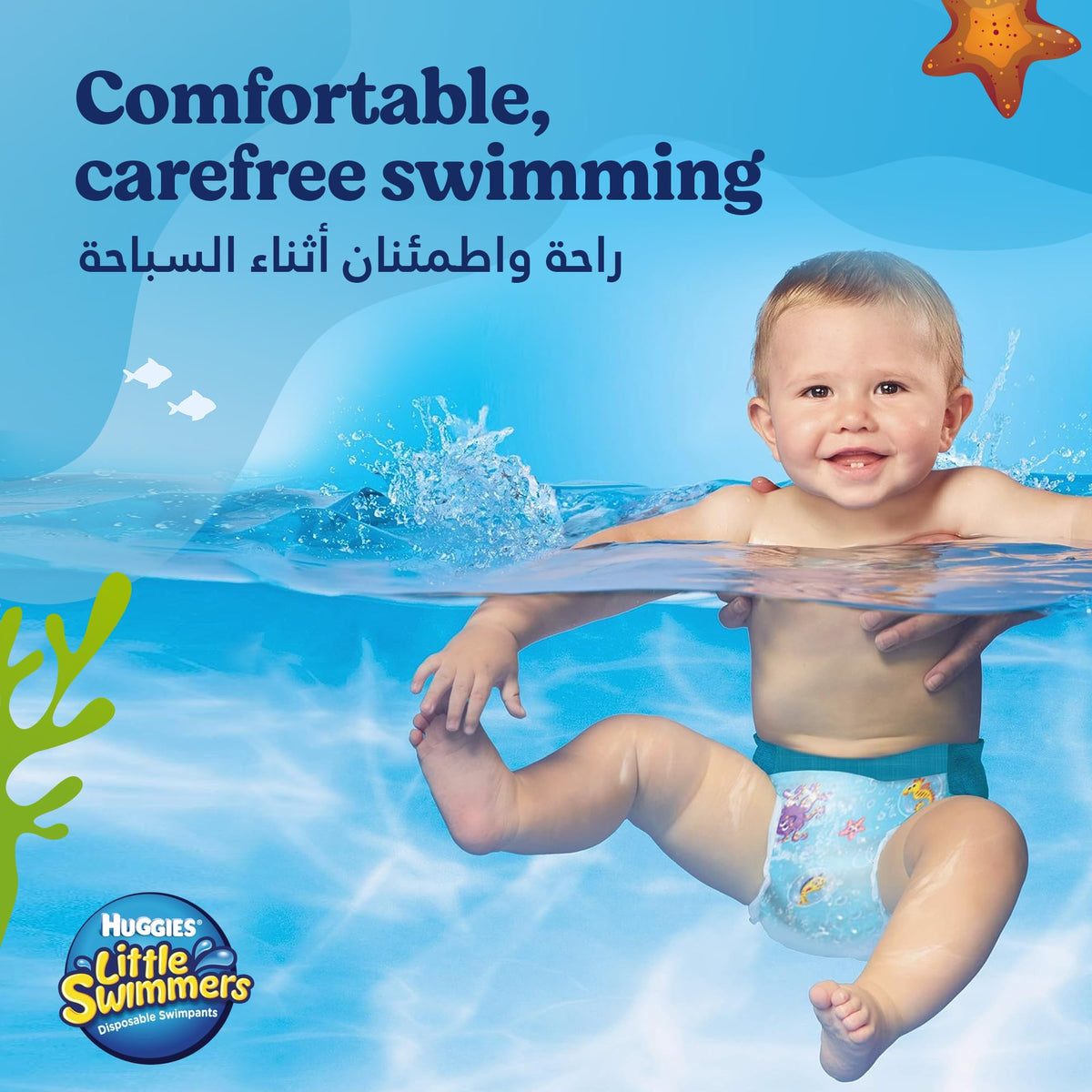Huggies Little Swimmers, Swim Nappies - Size 3-4, 36 Baby Swim Pants - Leak Guards and Stretchy Waistband Protect Without Swelling - Tear Sides for Easy Removal